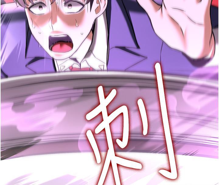 [韩国漫画] 抢女友速成班 剧情,女仆,女学生#[204P]-8