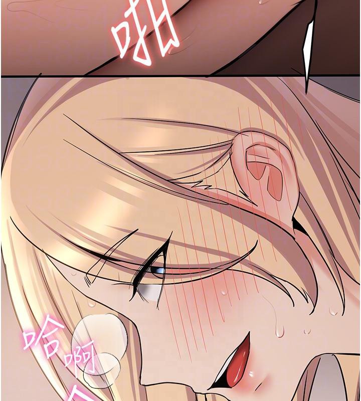 [韩国漫画] 抢女友速成班 剧情,女仆,女学生#[204P]-80
