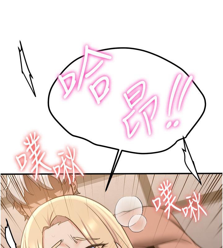 [韩国漫画] 抢女友速成班 剧情,女仆,女学生#[204P]-85