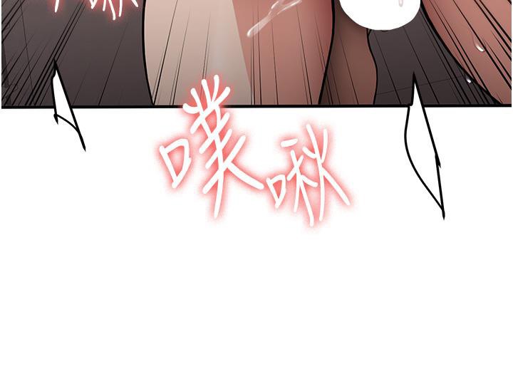 [韩国漫画] 抢女友速成班 剧情,女仆,女学生#[204P]-87