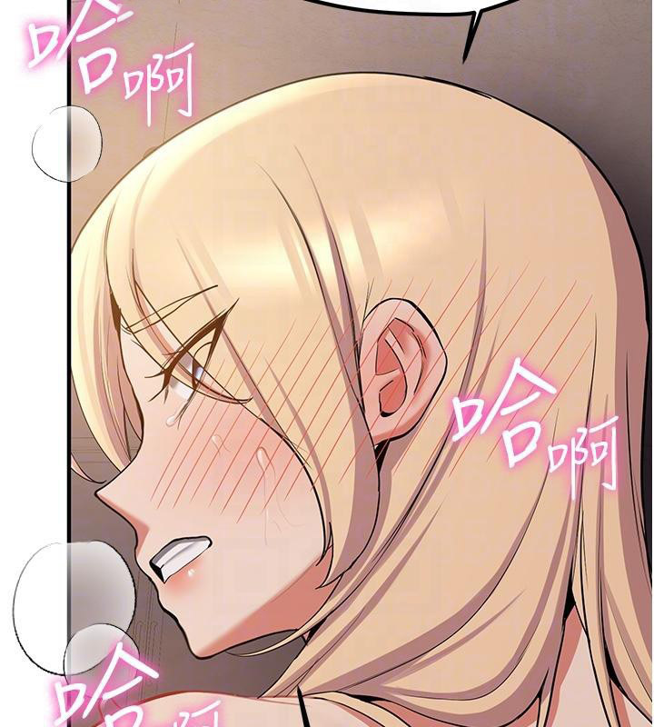 [韩国漫画] 抢女友速成班 剧情,女仆,女学生#[204P]-89