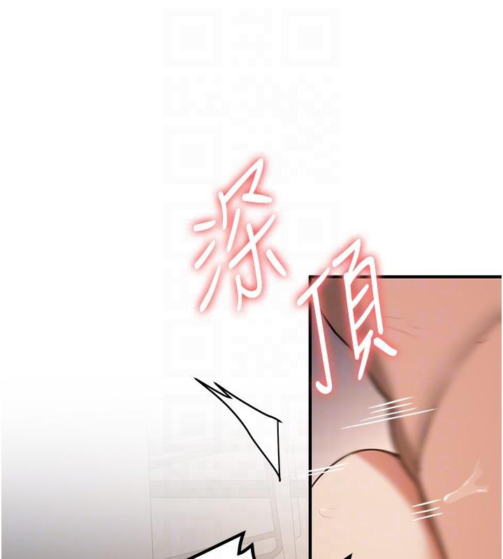 [韩国漫画] 抢女友速成班 剧情,女仆,女学生#[204P]-96
