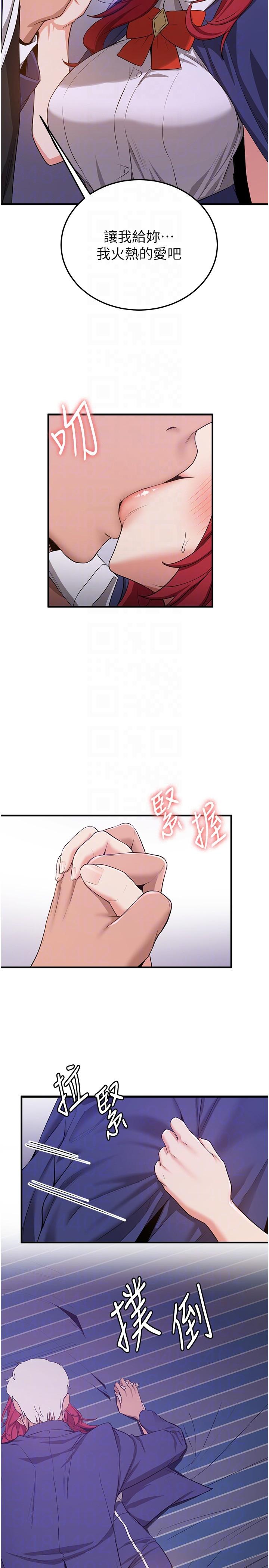 [韩国漫画] 抢女友速成班 剧情,女仆,女学生#[33P]-16