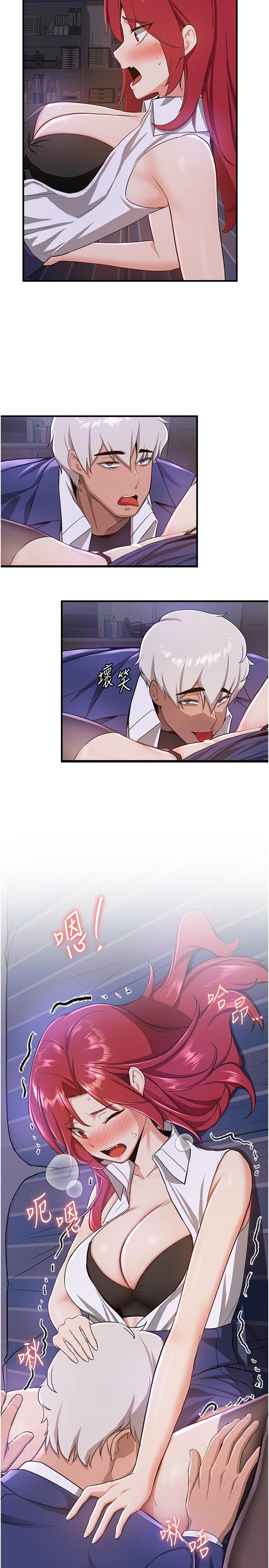 [韩国漫画] 抢女友速成班 剧情,女仆,女学生#[33P]-25