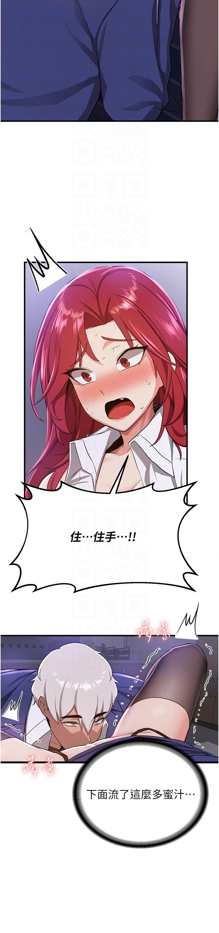 [韩国漫画] 抢女友速成班 剧情,女仆,女学生#[33P]-26