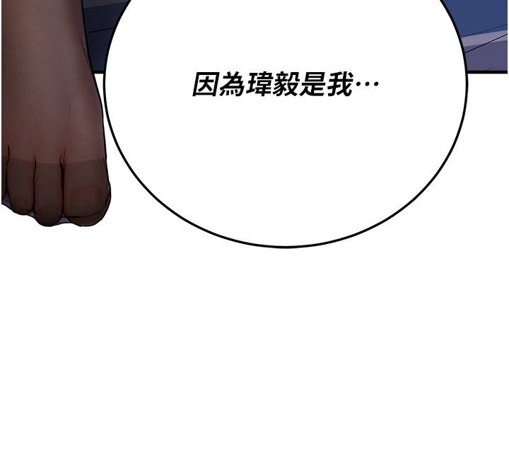 [韩国漫画] 抢女友速成班 剧情,女仆,女学生#[33P]-31