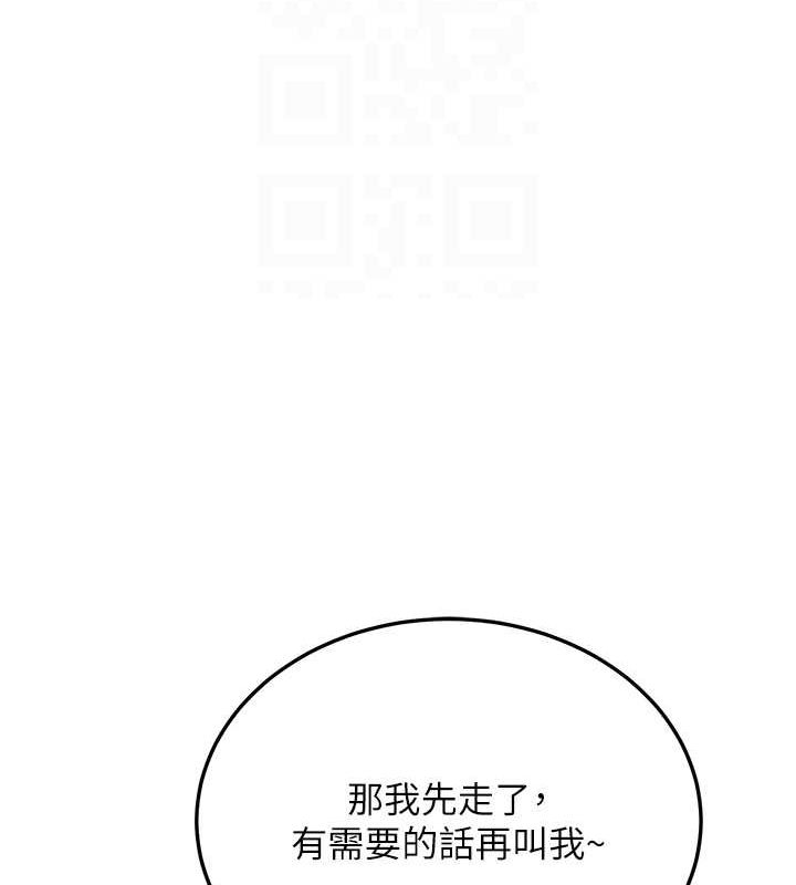 [韩国漫画] 抢女友速成班 剧情,女仆,女学生#[191P]-101