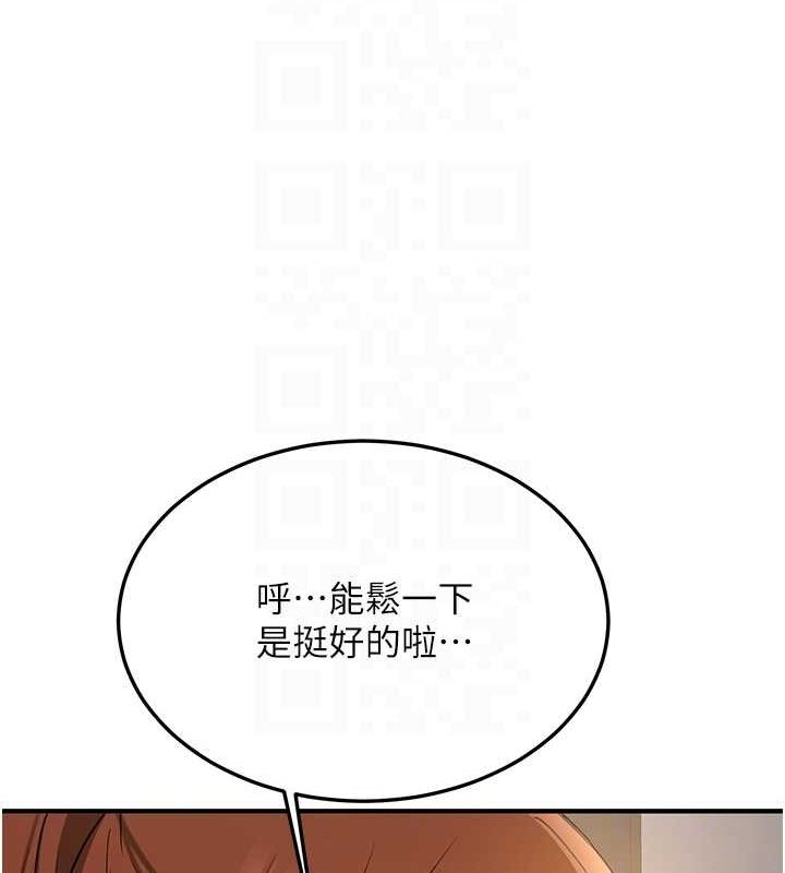 [韩国漫画] 抢女友速成班 剧情,女仆,女学生#[191P]-107
