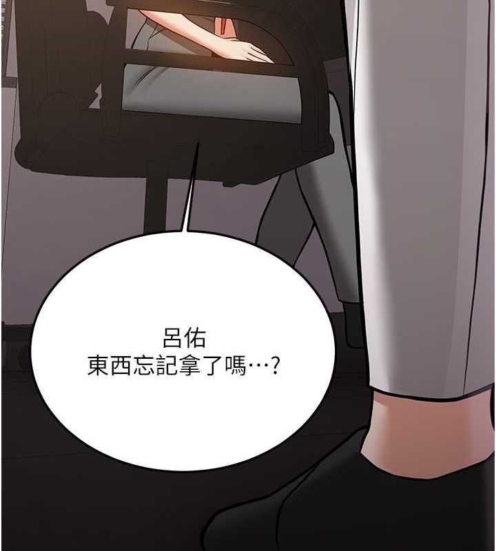 [韩国漫画] 抢女友速成班 剧情,女仆,女学生#[191P]-111