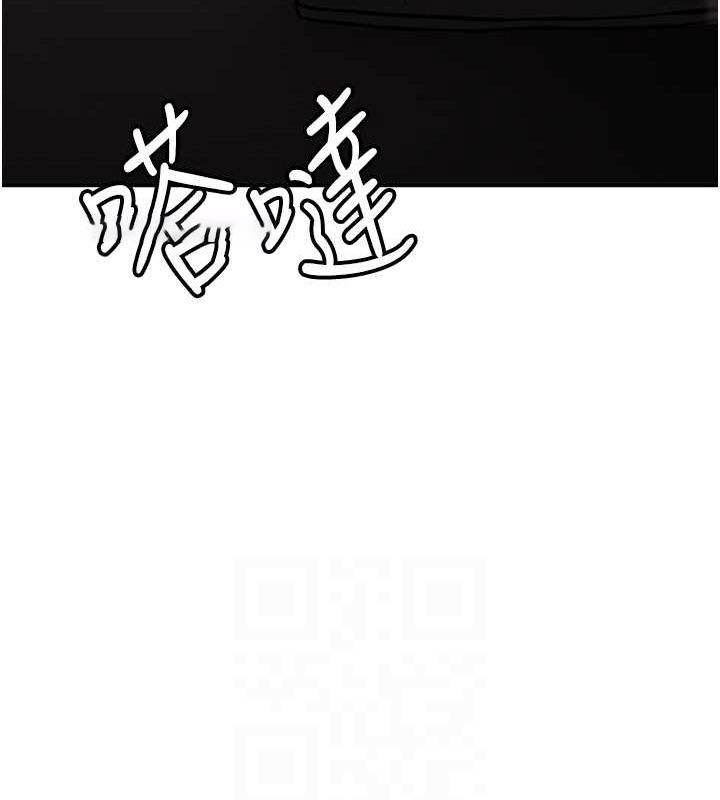 [韩国漫画] 抢女友速成班 剧情,女仆,女学生#[191P]-112
