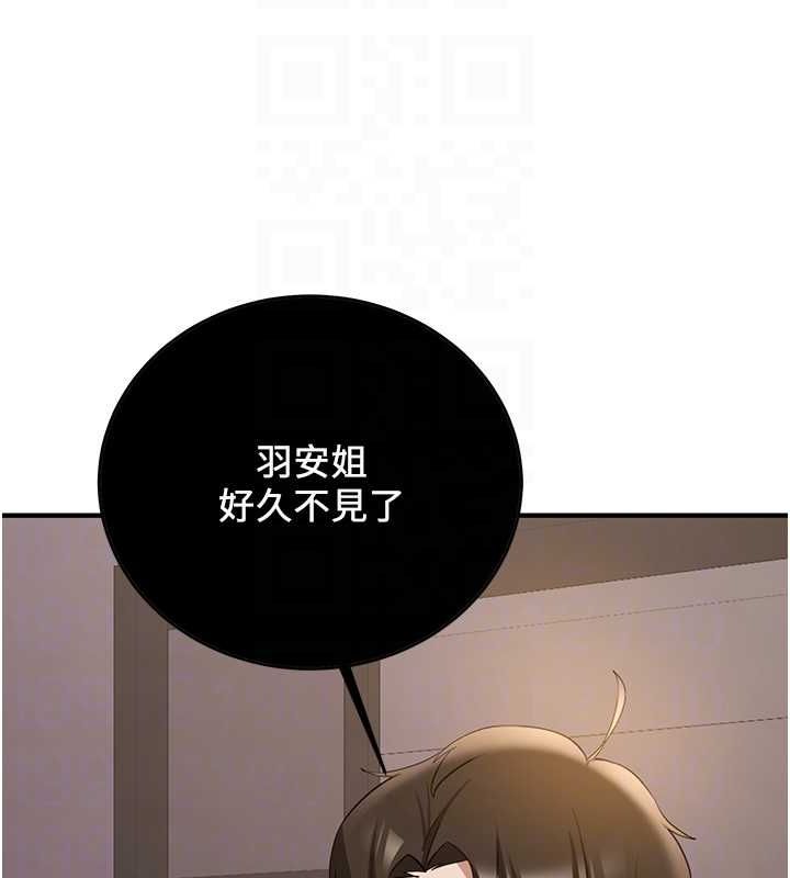 [韩国漫画] 抢女友速成班 剧情,女仆,女学生#[191P]-113