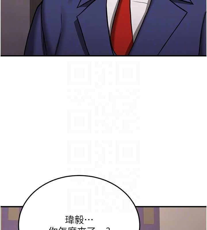 [韩国漫画] 抢女友速成班 剧情,女仆,女学生#[191P]-115