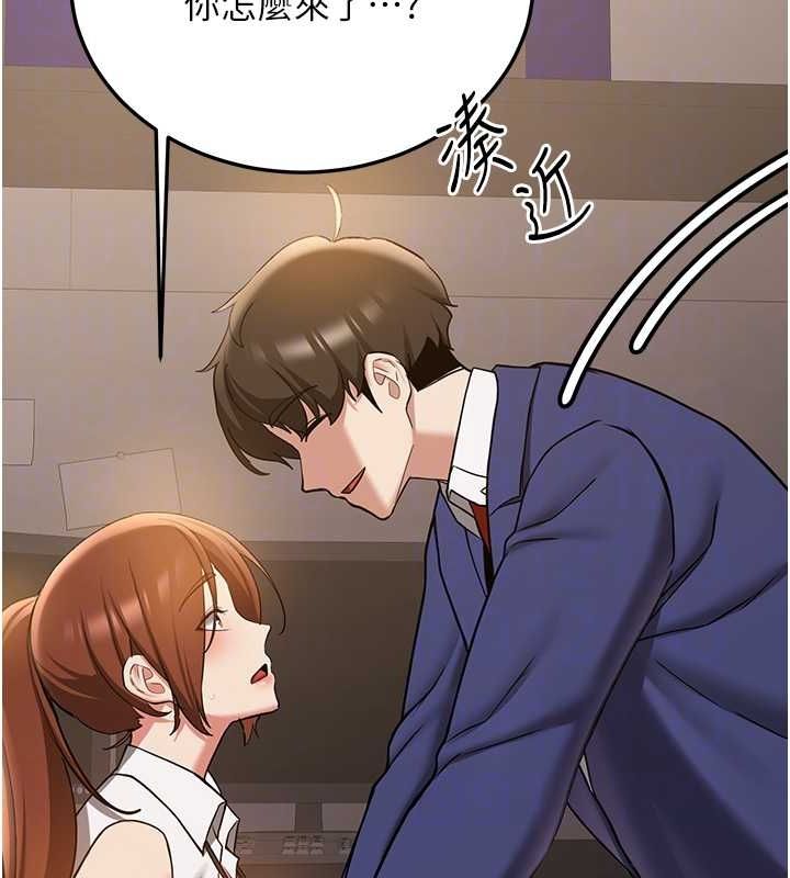 [韩国漫画] 抢女友速成班 剧情,女仆,女学生#[191P]-116