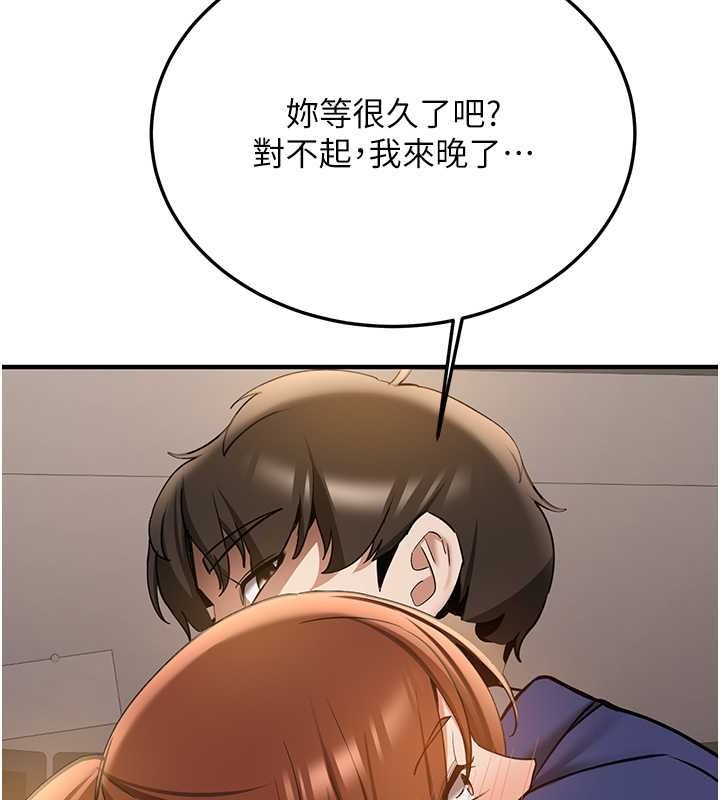 [韩国漫画] 抢女友速成班 剧情,女仆,女学生#[191P]-118