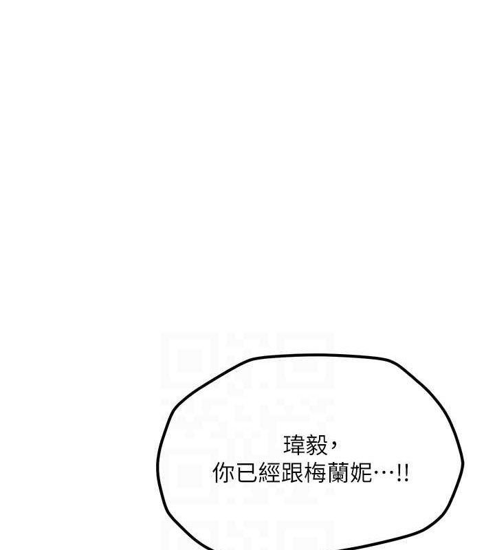 [韩国漫画] 抢女友速成班 剧情,女仆,女学生#[191P]-120
