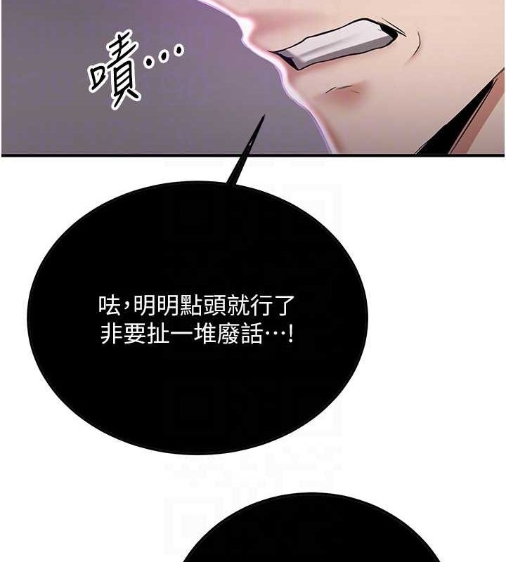 [韩国漫画] 抢女友速成班 剧情,女仆,女学生#[191P]-122