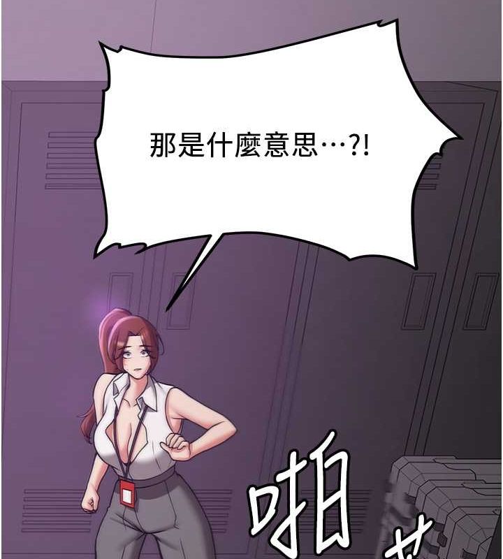 [韩国漫画] 抢女友速成班 剧情,女仆,女学生#[191P]-127