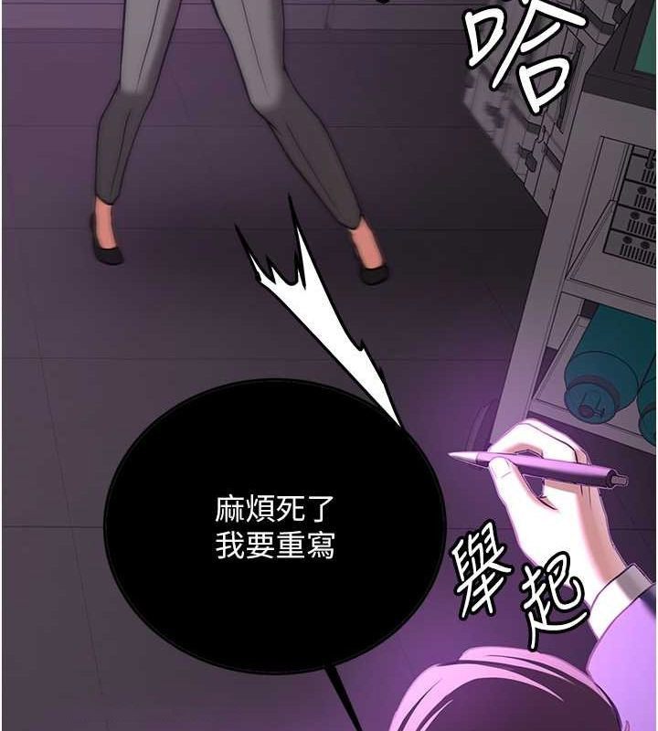 [韩国漫画] 抢女友速成班 剧情,女仆,女学生#[191P]-128