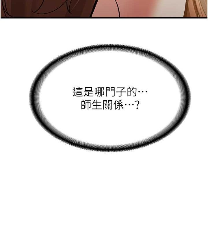 [韩国漫画] 抢女友速成班 剧情,女仆,女学生#[191P]-13