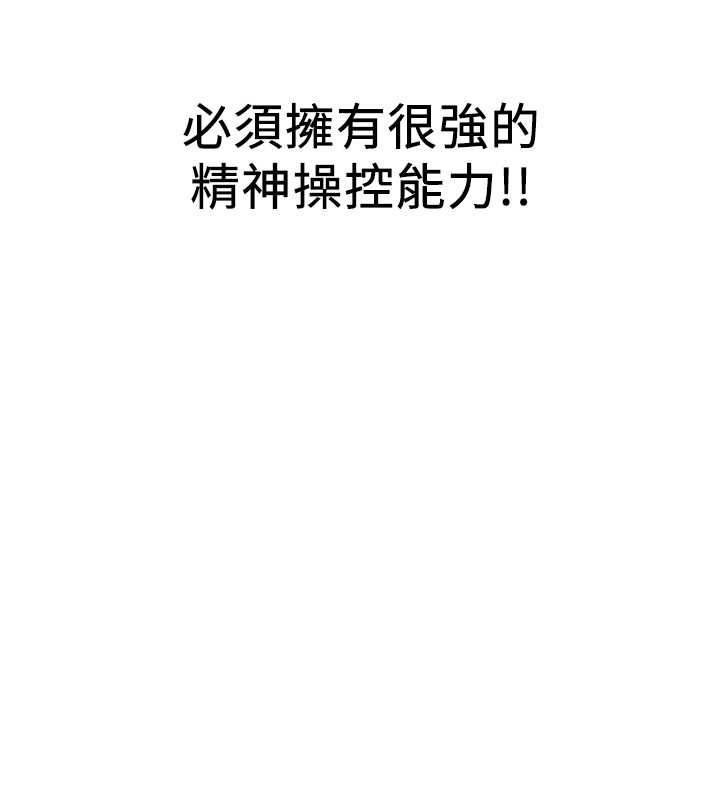 [韩国漫画] 抢女友速成班 剧情,女仆,女学生#[191P]-135