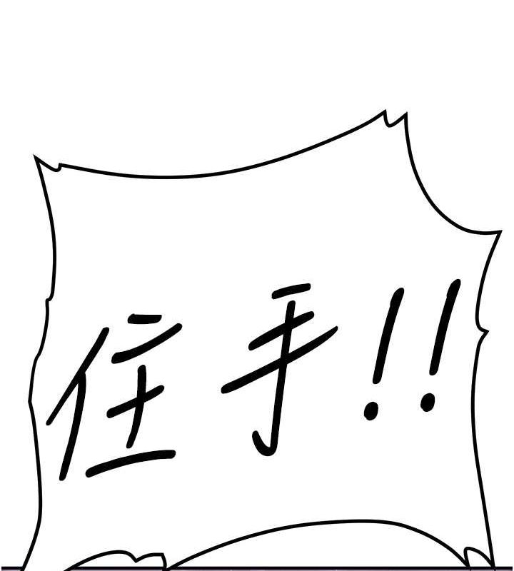 [韩国漫画] 抢女友速成班 剧情,女仆,女学生#[191P]-136
