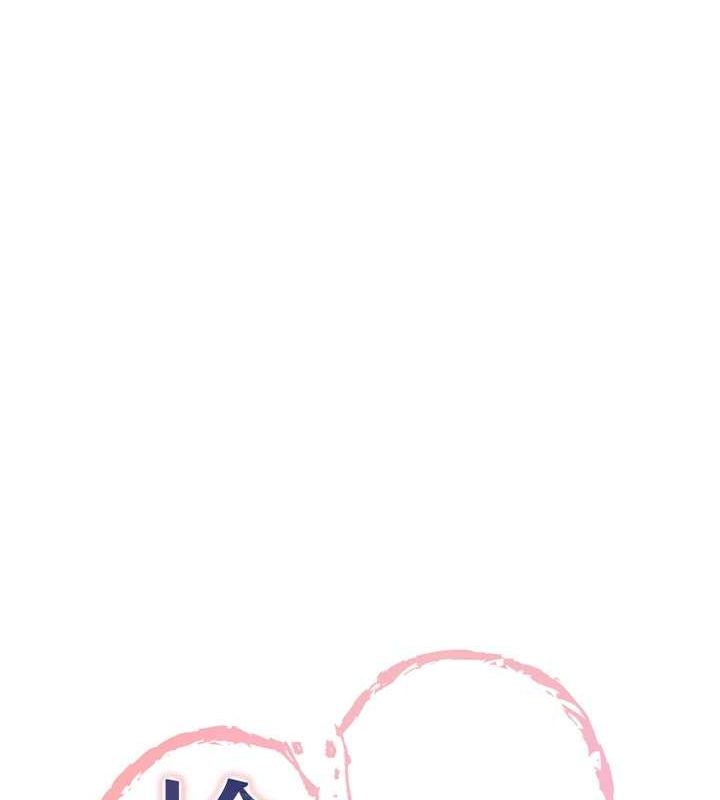 [韩国漫画] 抢女友速成班 剧情,女仆,女学生#[191P]-14