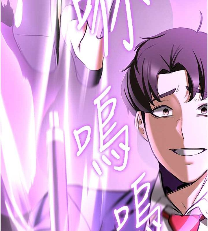 [韩国漫画] 抢女友速成班 剧情,女仆,女学生#[191P]-141