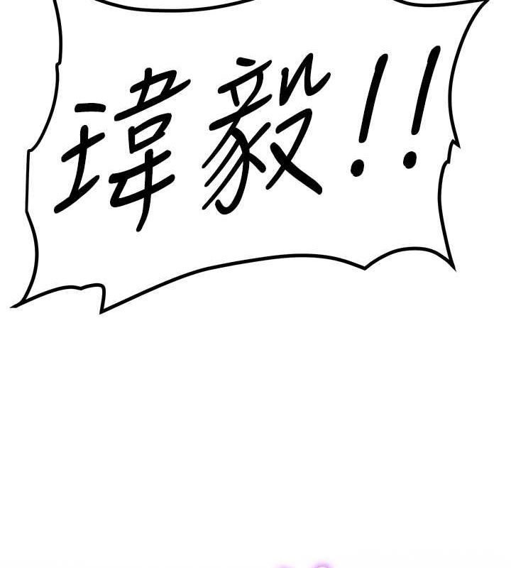 [韩国漫画] 抢女友速成班 剧情,女仆,女学生#[191P]-145
