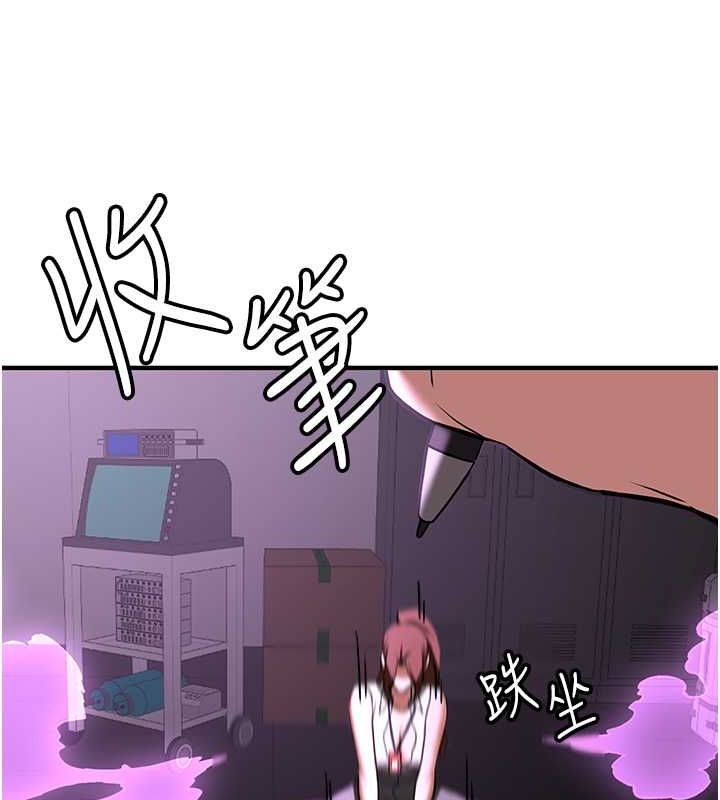 [韩国漫画] 抢女友速成班 剧情,女仆,女学生#[191P]-151