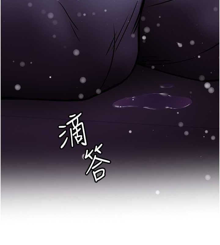 [韩国漫画] 抢女友速成班 剧情,女仆,女学生#[191P]-157