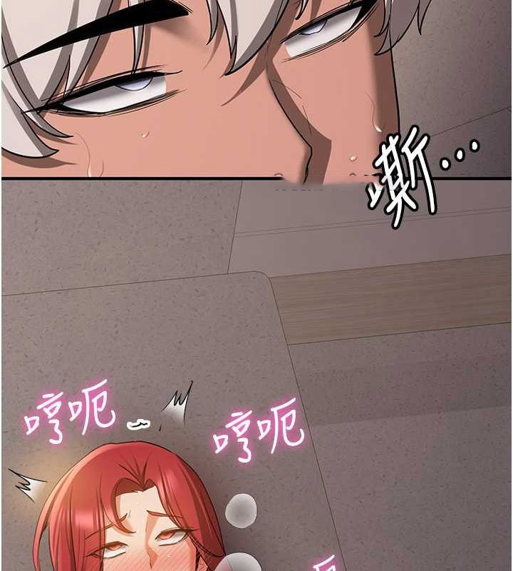 [韩国漫画] 抢女友速成班 剧情,女仆,女学生#[191P]-175