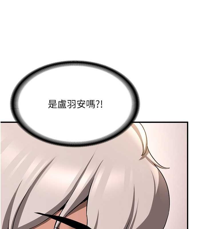 [韩国漫画] 抢女友速成班 剧情,女仆,女学生#[191P]-178