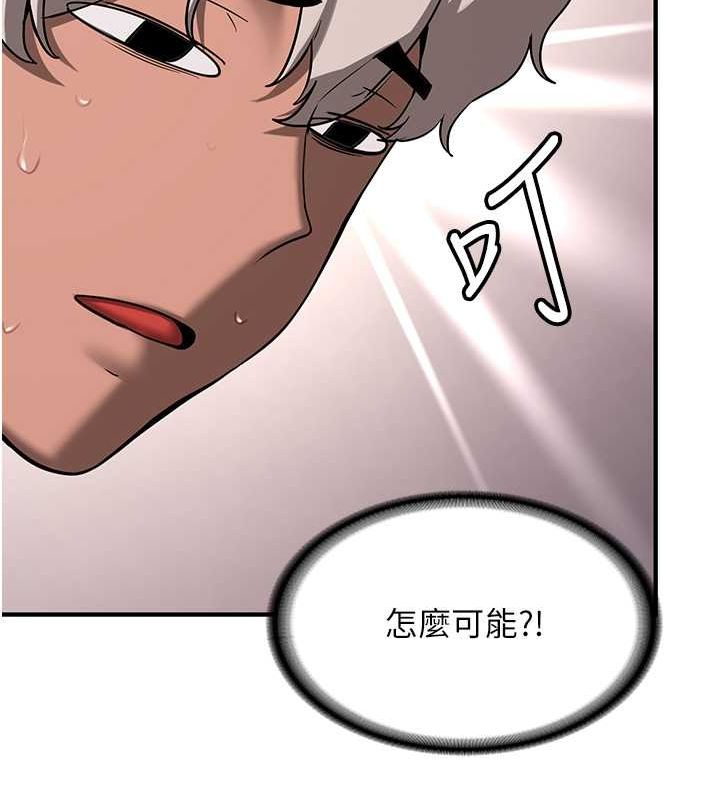 [韩国漫画] 抢女友速成班 剧情,女仆,女学生#[191P]-179
