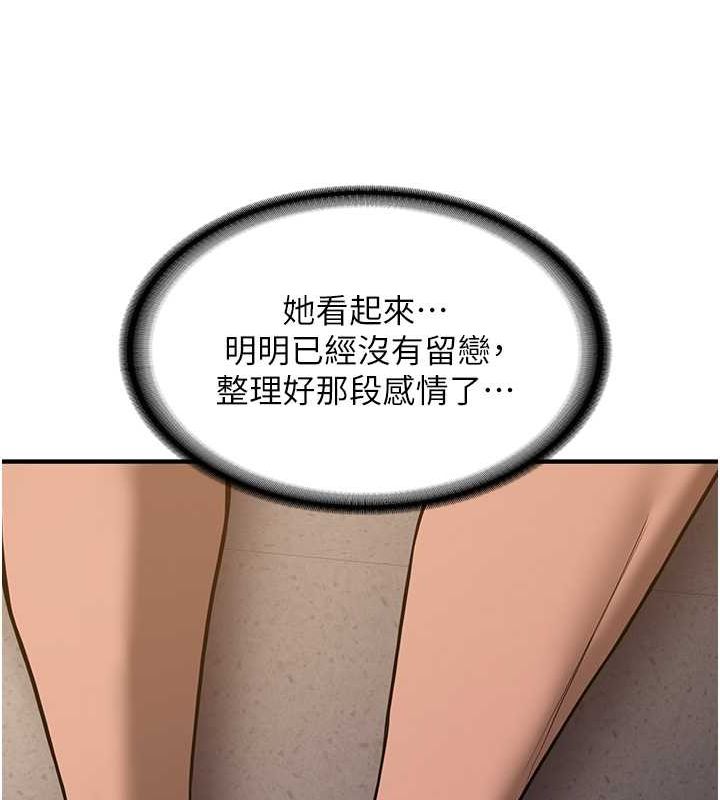 [韩国漫画] 抢女友速成班 剧情,女仆,女学生#[191P]-180