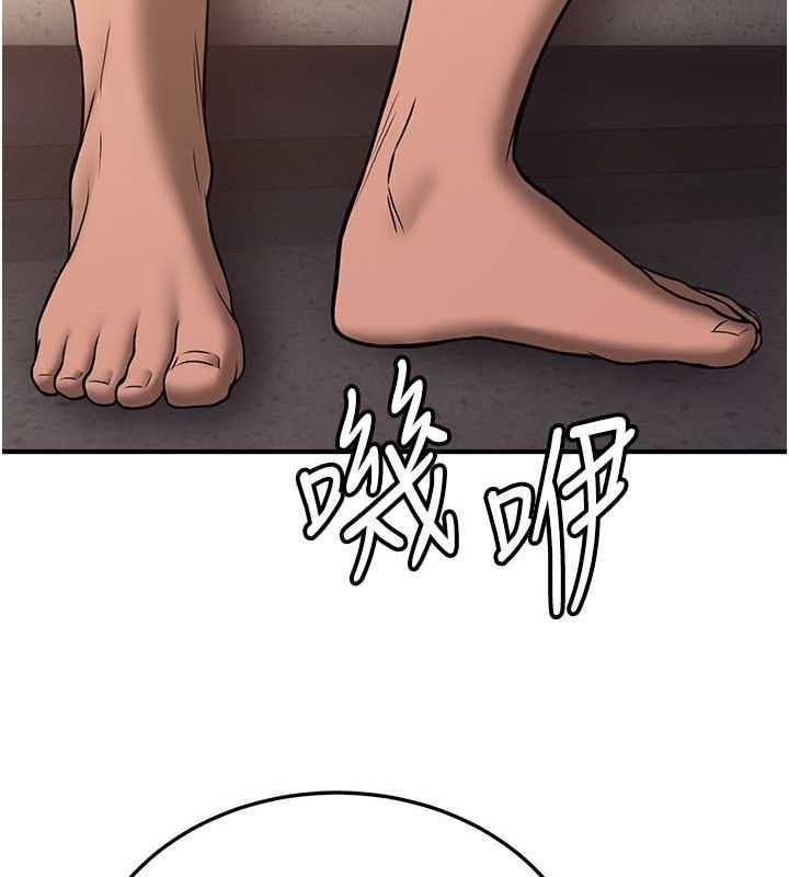 [韩国漫画] 抢女友速成班 剧情,女仆,女学生#[191P]-181