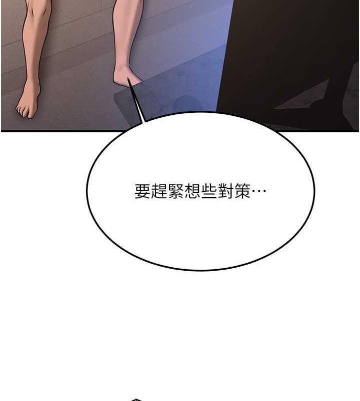 [韩国漫画] 抢女友速成班 剧情,女仆,女学生#[191P]-183
