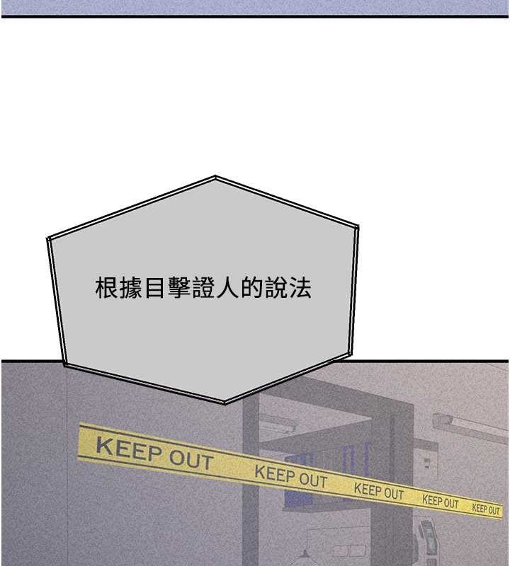 [韩国漫画] 抢女友速成班 剧情,女仆,女学生#[191P]-185