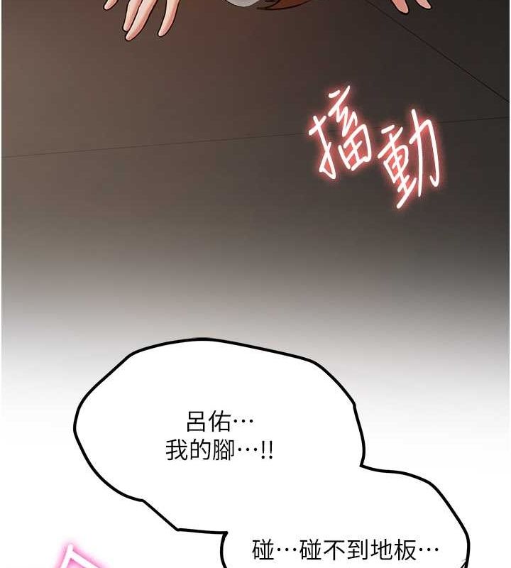 [韩国漫画] 抢女友速成班 剧情,女仆,女学生#[191P]-24