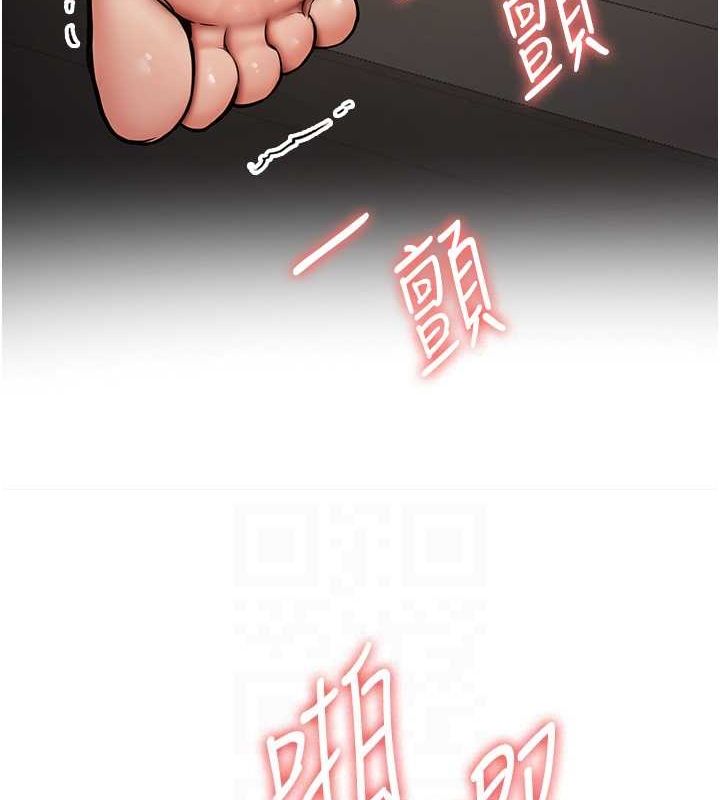 [韩国漫画] 抢女友速成班 剧情,女仆,女学生#[191P]-34