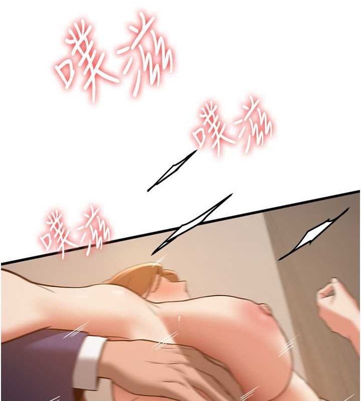 [韩国漫画] 抢女友速成班 剧情,女仆,女学生#[191P]-55