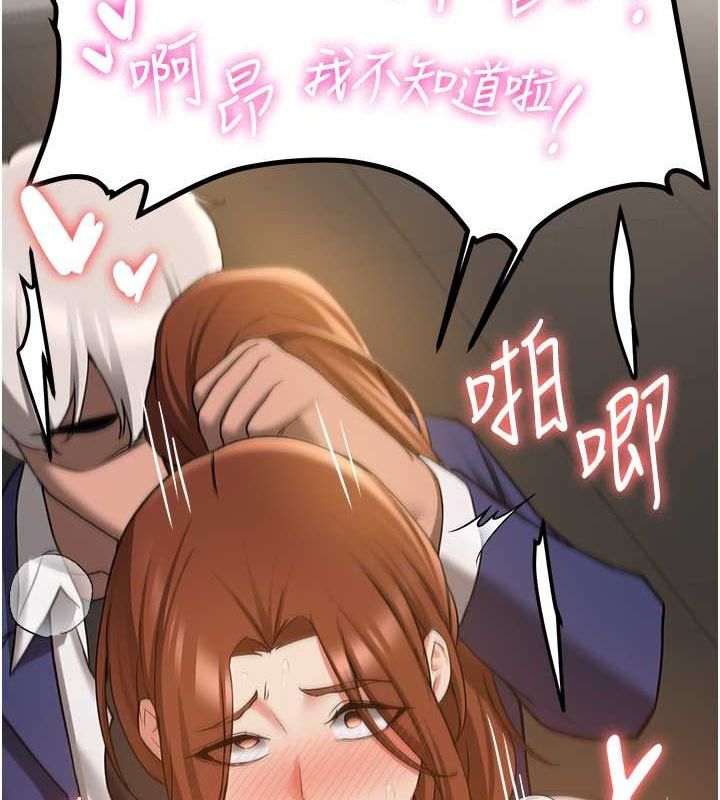 [韩国漫画] 抢女友速成班 剧情,女仆,女学生#[191P]-58