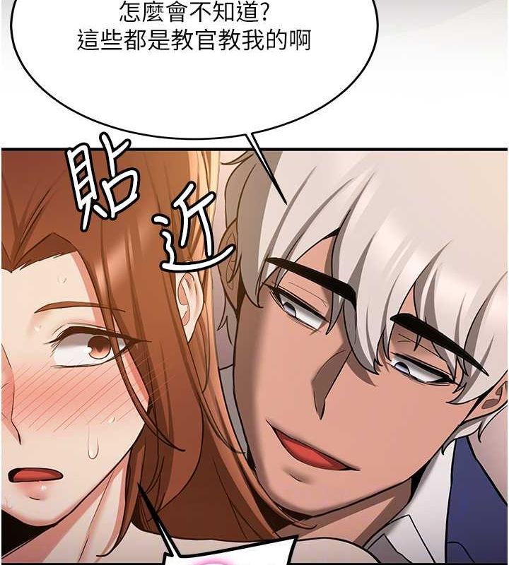 [韩国漫画] 抢女友速成班 剧情,女仆,女学生#[191P]-61