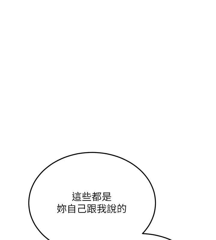 [韩国漫画] 抢女友速成班 剧情,女仆,女学生#[191P]-65