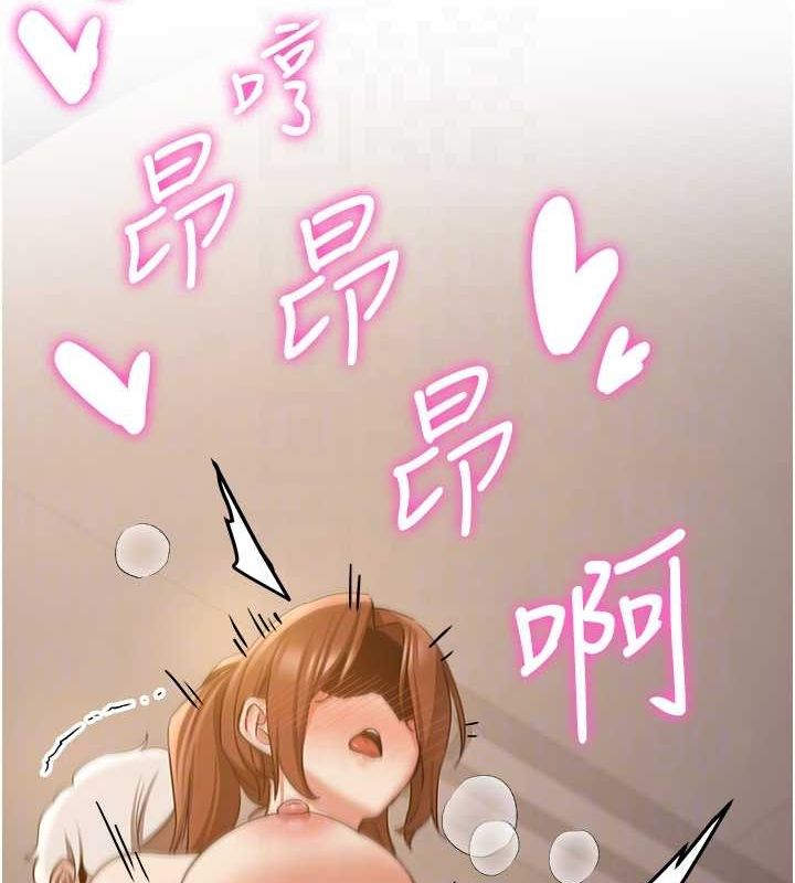 [韩国漫画] 抢女友速成班 剧情,女仆,女学生#[191P]-78