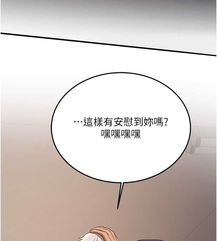[韩国漫画] 抢女友速成班 剧情,女仆,女学生#[191P]-95