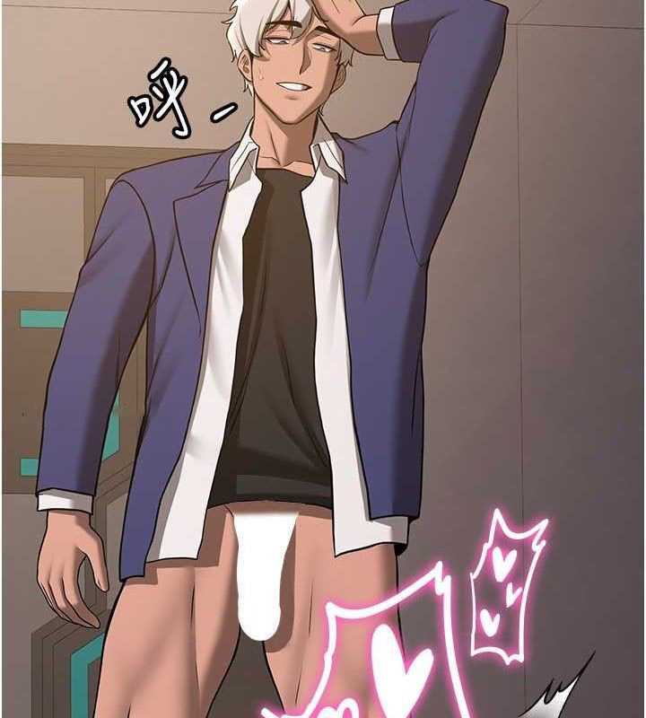 [韩国漫画] 抢女友速成班 剧情,女仆,女学生#[191P]-96
