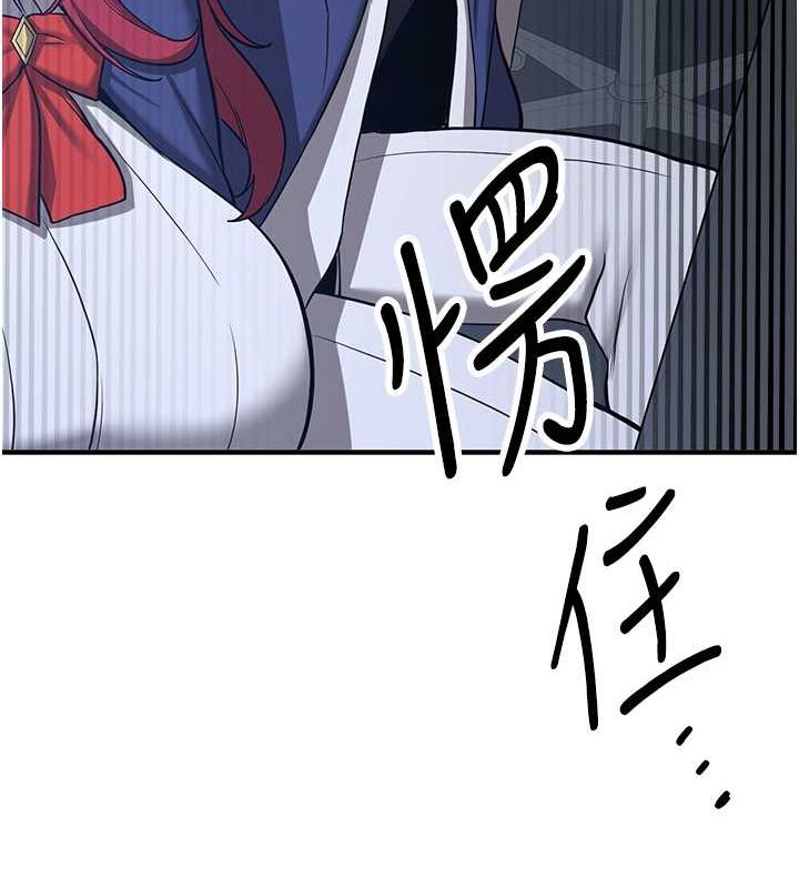 [韩国漫画] 抢女友速成班 剧情,女仆,女学生#[175P]-101