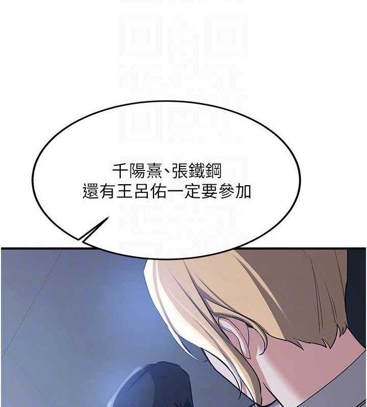 [韩国漫画] 抢女友速成班 剧情,女仆,女学生#[175P]-104