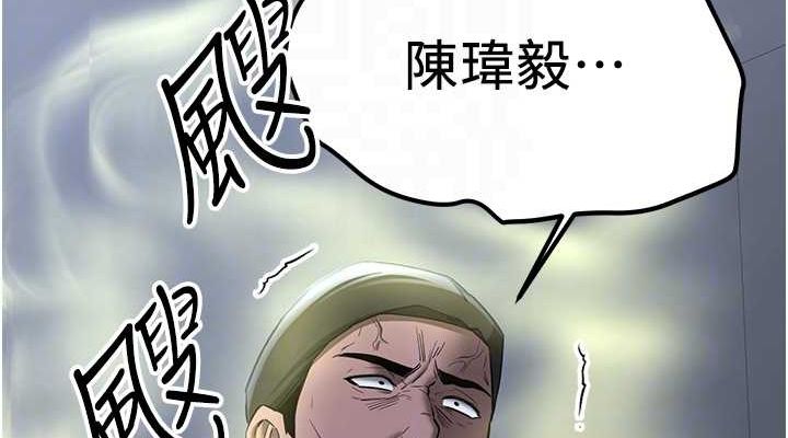 [韩国漫画] 抢女友速成班 剧情,女仆,女学生#[175P]-112
