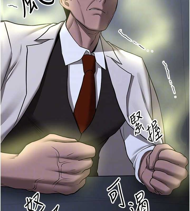 [韩国漫画] 抢女友速成班 剧情,女仆,女学生#[175P]-113